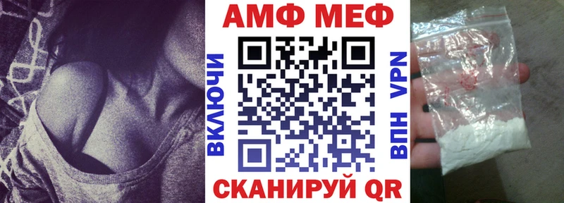 Амфетамин VHQ  Урень 