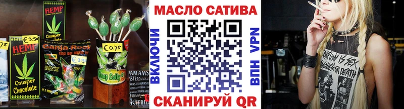 Cannafood марихуана Урень