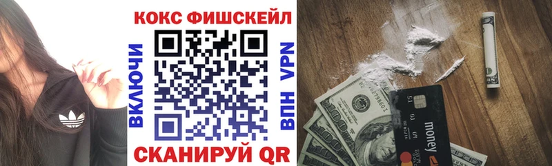 COCAIN 98%  Урень 