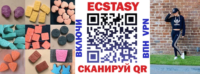 Ecstasy louis Vuitton Урень