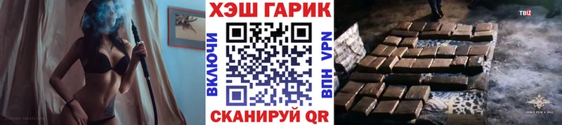 ГАШ ice o lator Урень