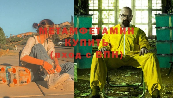 кокаин VHQ Россошь