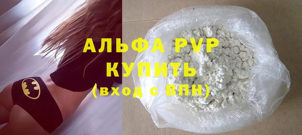 кокаин VHQ Россошь