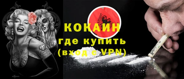 мяу мяу кристалл Рославль