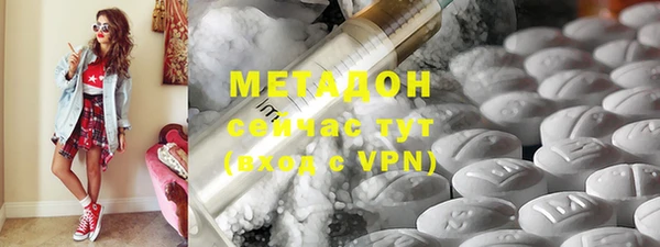 мяу мяу кристалл Рославль