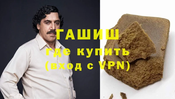 мяу мяу кристалл Рославль