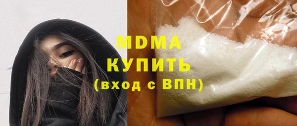 мяу мяу кристалл Рославль