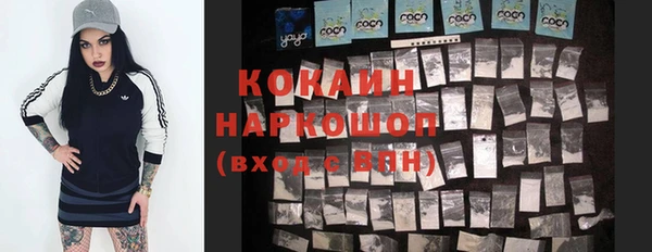 мяу мяу кристалл Рославль