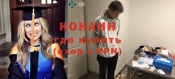 мяу мяу кристалл Рославль