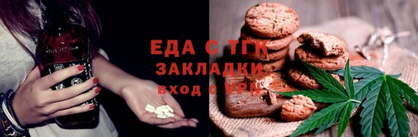 кокаин VHQ Россошь