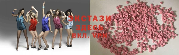 мяу мяу кристалл Рославль