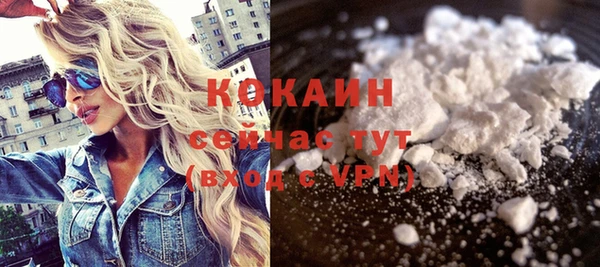 кокаин VHQ Россошь