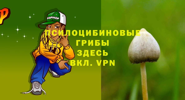 мяу мяу кристалл Рославль