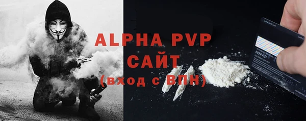 мяу мяу кристалл Рославль