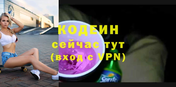 кокаин VHQ Россошь