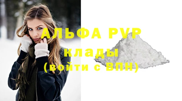 кокаин VHQ Россошь