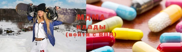 мяу мяу кристалл Рославль