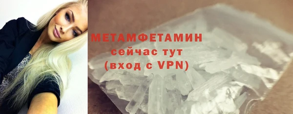 мяу мяу кристалл Рославль