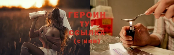 кокаин VHQ Россошь