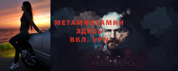 кокаин VHQ Россошь