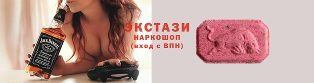 мяу мяу кристалл Рославль