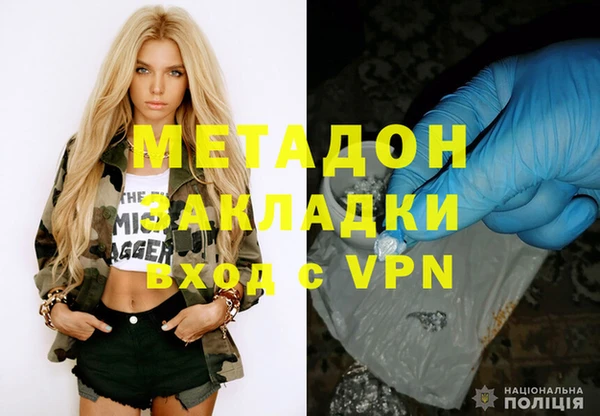 кокаин VHQ Россошь