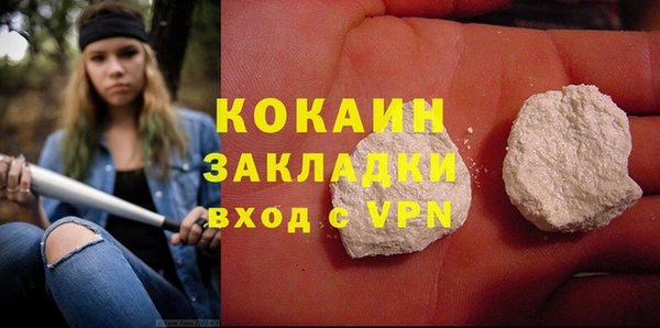 мяу мяу кристалл Рославль