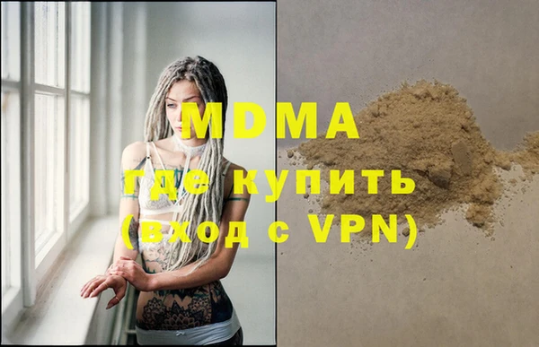 кокаин VHQ Россошь