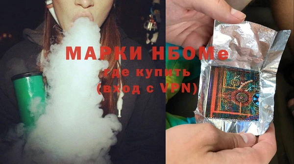 мяу мяу кристалл Рославль