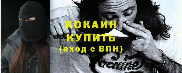 кокаин VHQ Россошь