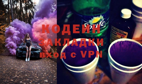 кокаин VHQ Россошь