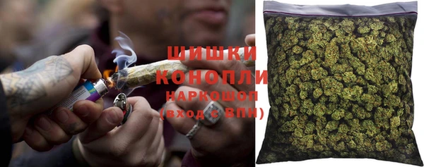 мяу мяу кристалл Рославль