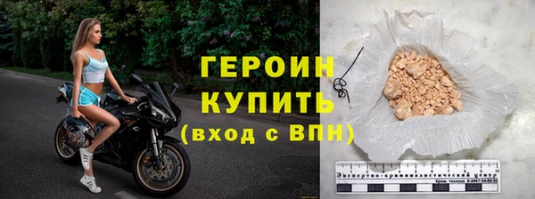 кокаин VHQ Россошь