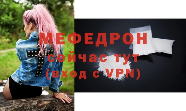 кокаин VHQ Россошь