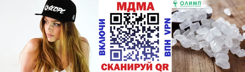 дарнет шоп  Урень  МДМА кристаллы 