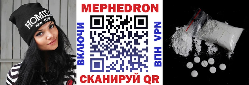 МЯУ-МЯУ мука Урень