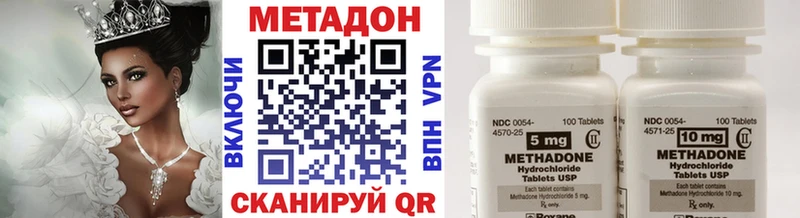 Метадон кристалл  наркота  Урень 