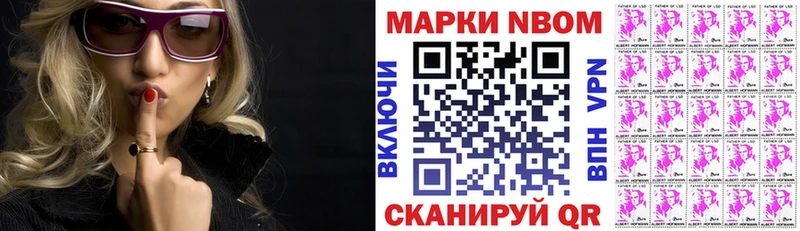 Наркотические марки 1,5мг  площадка состав  Урень 