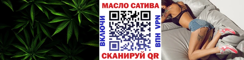 Дистиллят ТГК гашишное масло  сайты даркнета клад  Урень 